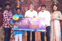 Rudrangi Movie Pre Release Event Photos